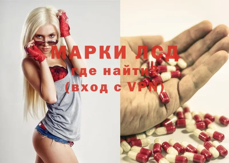 ЛСД экстази ecstasy  Боровичи 